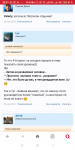 Screenshot_2018-12-23-20-51-25-900_com.opera.mini.android.png