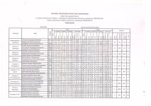 Сканировать10001.JPG