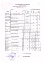 Сканировать10002.JPG
