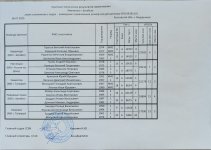 IMG_20250717_181627.jpg