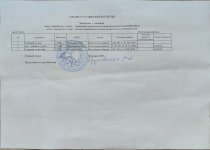 IMG_20250717_181615.jpg