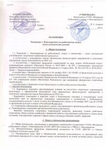 Сканировать1.JPG