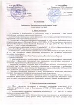 Сканировать10007.JPG
