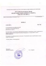 Сканировать10006.JPG