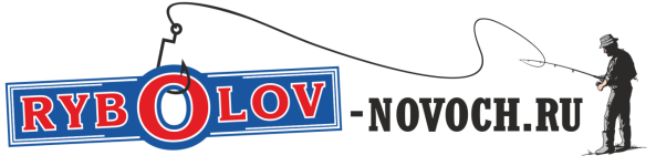 рыболов.png