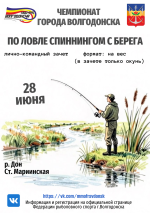 какая-то река (1).png
