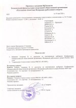 Сканировать10006.JPG