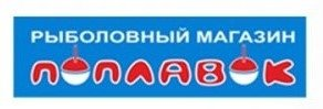 поплавок фото.png поплавок фото.png