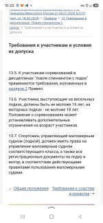 Screenshot_20261020_102248_Yandex.jpg